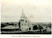 Церковь Марии Магдалины - Киев - Киев, город - Украина, Киевская область