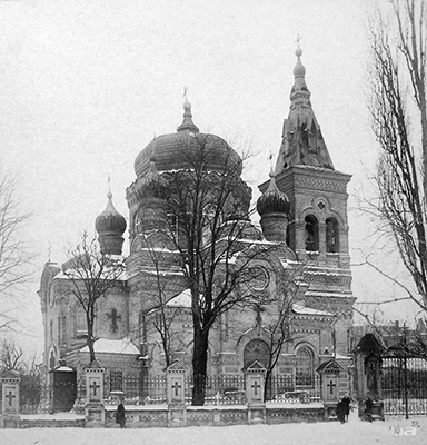 Киев. Церковь Марии Магдалины. архивная фотография