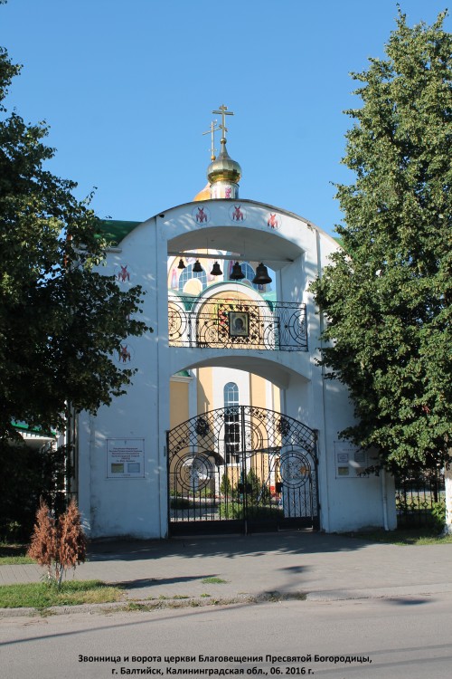 Церковь Варвары великомученицы, Светлый (Светловский городской округ, Калининградская область). дополнительная информация