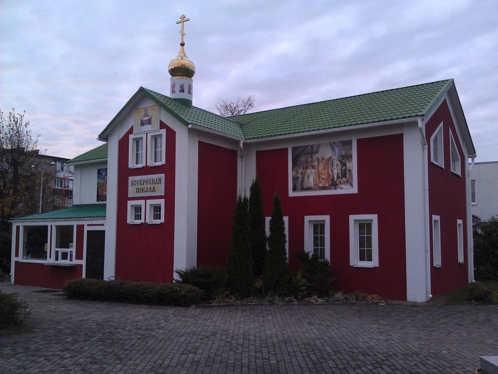Церковь Варвары великомученицы, Светлый (Светловский городской округ, Калининградская область). дополнительная информация, Дом притча после ремонта фассадов в 2019 году