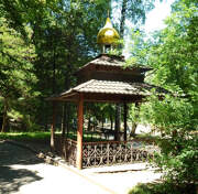 Кисловодск. 