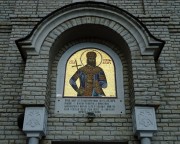 Матарушка-Баня. Лазаря Сербского, церковь