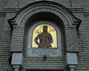 Церковь Лазаря Сербского, , Матарушка-Баня, Рашский округ, Сербия