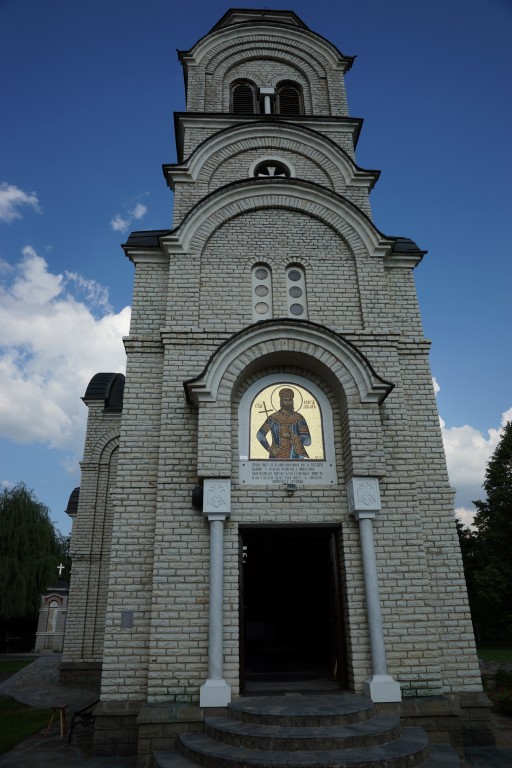 Матарушка-Баня. Церковь Лазаря Сербского. фасады
