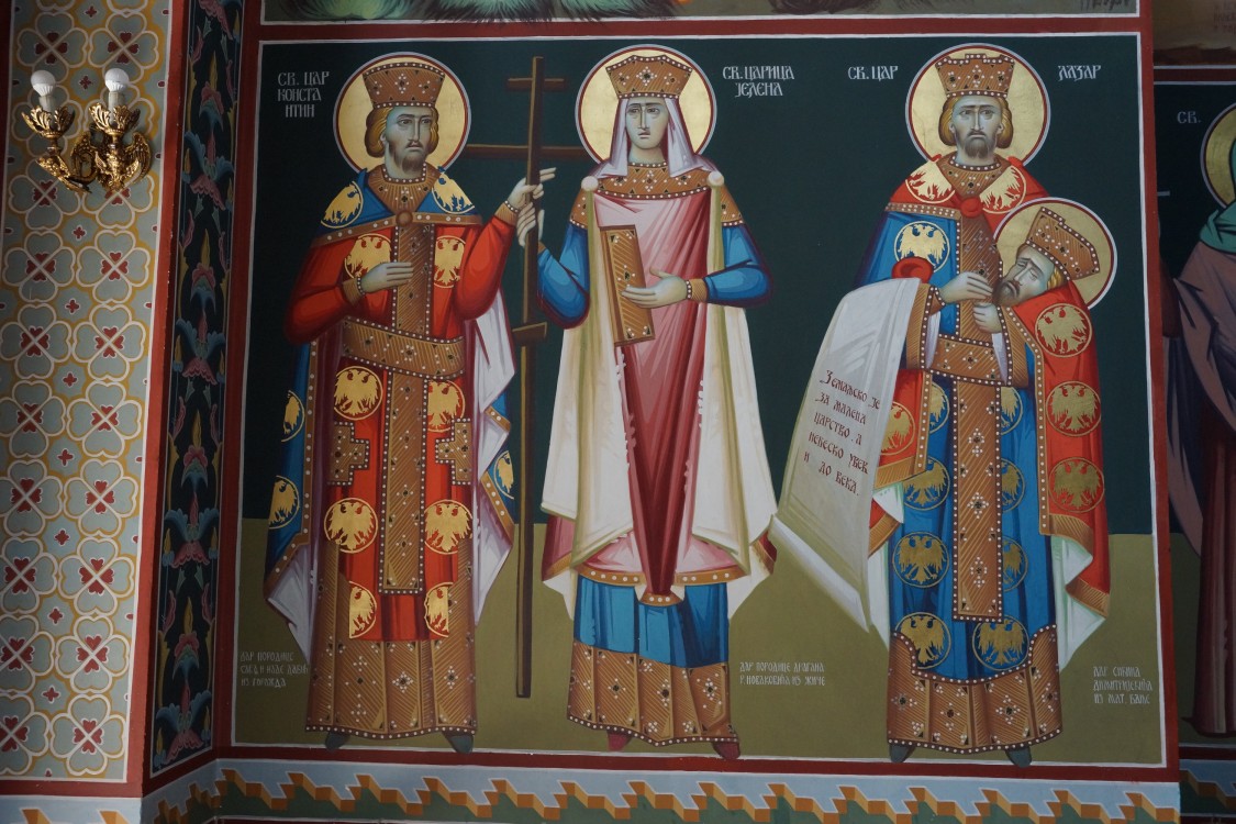 Церковь Лазаря Сербского, Матарушка-Баня (Рашский округ, Сербия). интерьер и убранство