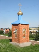 Церковь Казанской иконы Божией Матери, Часовенка в ограде церкви<br>, Рязановка, Стерлитамакский район, Республика Башкортостан