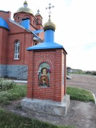 Церковь Казанской иконы Божией Матери, Часовня во дворе храма.<br>, Рязановка, Стерлитамакский район, Республика Башкортостан