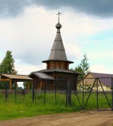 Церковь Петра и Павла