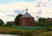 Часовня Петра и Павла - Щербинино - Переславский район и г. Переславль-Залесский - Ярославская область