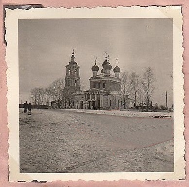 Воздвиженское. Церковь Воздвижения Креста Господня (старая). архивная фотография, Фото 1941 г. с аукциона e-bay.de