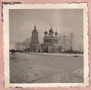 Церковь Воздвижения Креста Господня (старая), Фото 1941 г. с аукциона e-bay.de<br>, Воздвиженское, Клинский городской округ, Московская область