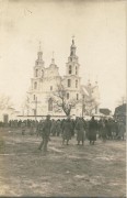 Церковь Троицы Живоначальной, Вид храма в 1918 году. Видны луковичные купола, помещённые на храм после переделки в православную церковь<br>, Ивенец, Воложинский район, Беларусь, Минская область