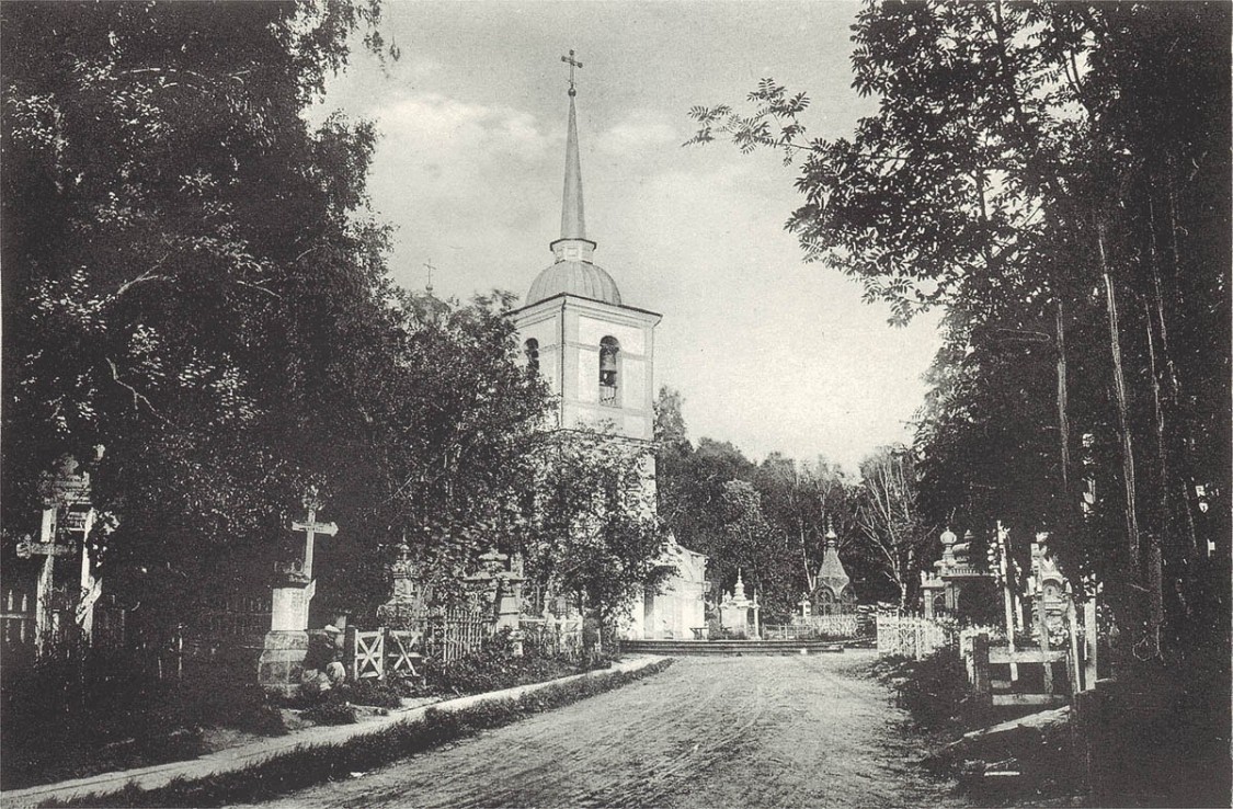 Томск. Церковь Вознесения Господня. архивная фотография