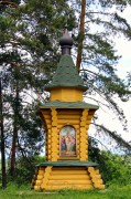 Часовня Троицы Живоначальной, , Берёзка, Сергиево-Посадский городской округ, Московская область