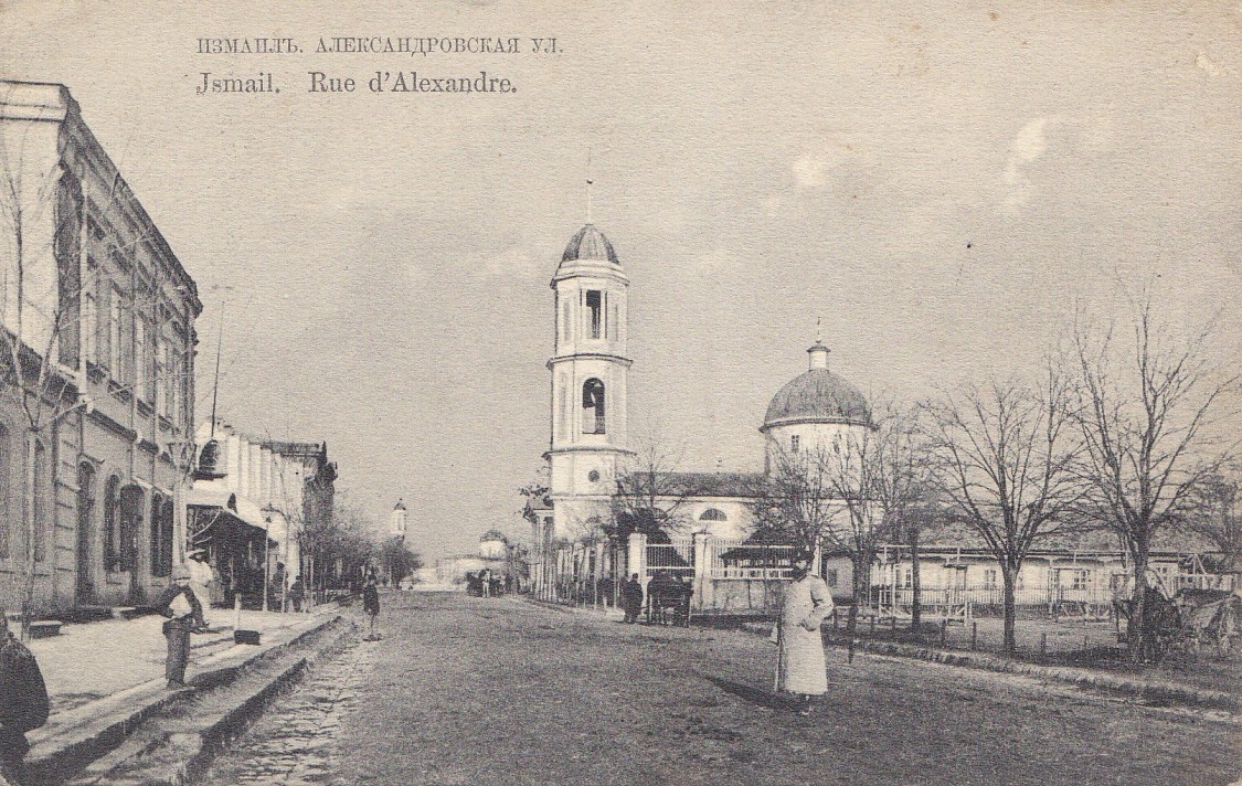 Измаил. Церковь Димитрия Солунского. архивная фотография, Частная коллекция. Фото 1910-х годов
