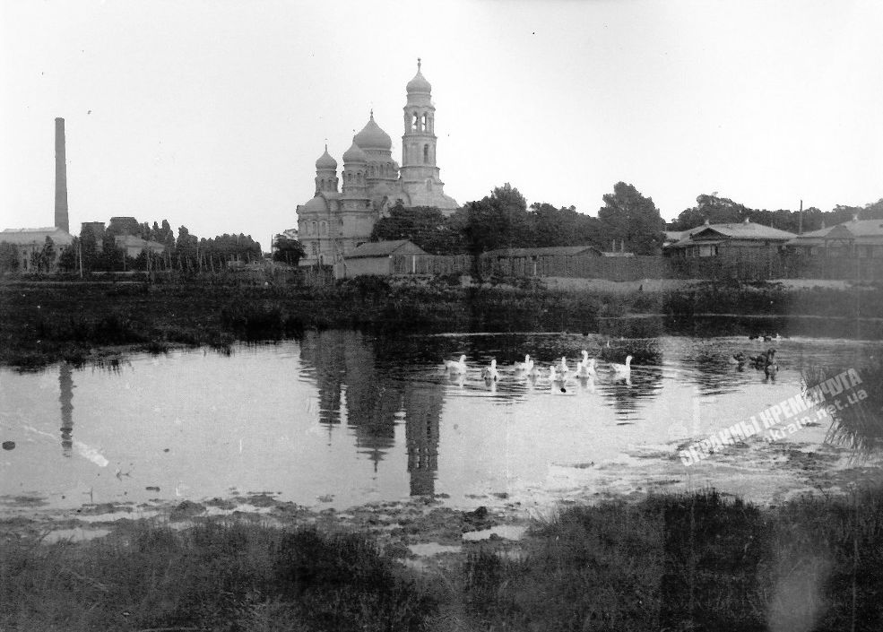 Кременчуг. Церковь Троицы Живоначальной (старая). архивная фотография, Архивное фото. Источник: 