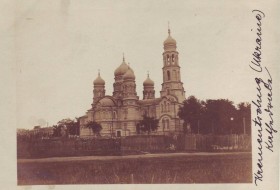 Кременчуг. Церковь Троицы Живоначальной (старая)