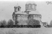 Церковь Кирилла и Мефодия, Фото 1913 г. из фондов Харьковского исторического музея<br>, Харьков, Харьков, город, Украина, Харьковская область