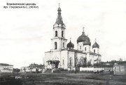 Церковь Вознесения Господня (старая), Фото 1900-х годов из фондов Харьковского исторического музея<br>, Харьков, Харьков, город, Украина, Харьковская область