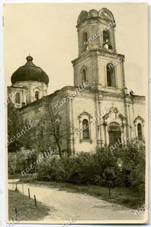 Харьков. Церковь Вознесения Господня (старая). архивная фотография, Фото 1942 г. с аукциона e-bay.de