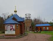 Церковь Петра и Февронии, Церковь Петра и Февронии.<br>, Санкт-Петербург, Санкт-Петербург, Петродворцовый район, г. Санкт-Петербург