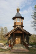Церковь Ксенофонта Робейского, , Волынь, Новгородский район, Новгородская область