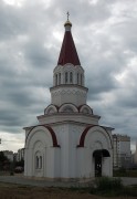 Калининград. Владимира равноапостольного, церковь