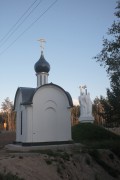 Федеральная трасса М3 