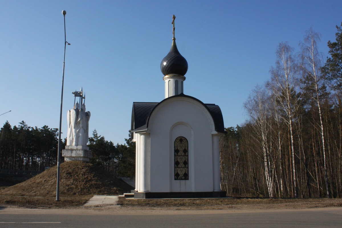 Часовня Спаса Всемилостивого, Трасса М3, 177-й километр (Дзержинский район, Калужская область). фасады