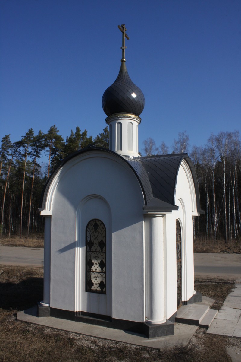 Часовня Спаса Всемилостивого, Трасса М3, 177-й километр (Дзержинский район, Калужская область). фасады