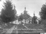 Клецк. Покрова Пресвятой Богородицы, церковь