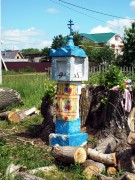 Часовенный столб, , Мунайка, Менделеевский район, Республика Татарстан