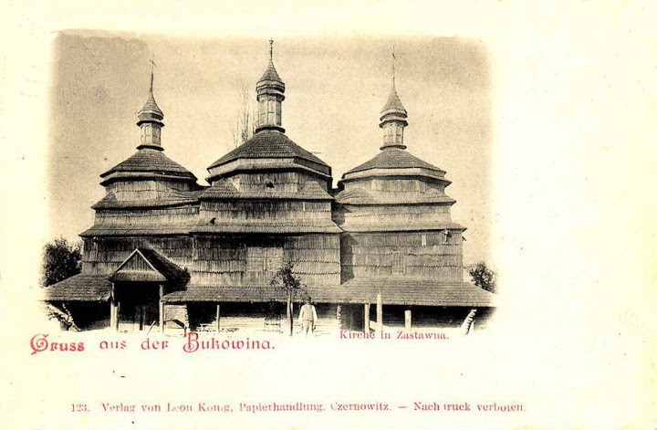 Заставна. Неизвестная церковь (деревянная). архивная фотография, Частная коллекция. Фото 1910-х годов