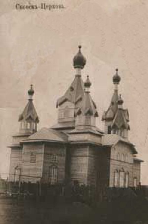 Сновск. Церковь Николая Чудотворца. архивная фотография, Частная коллекция. Фото 1900-х годов