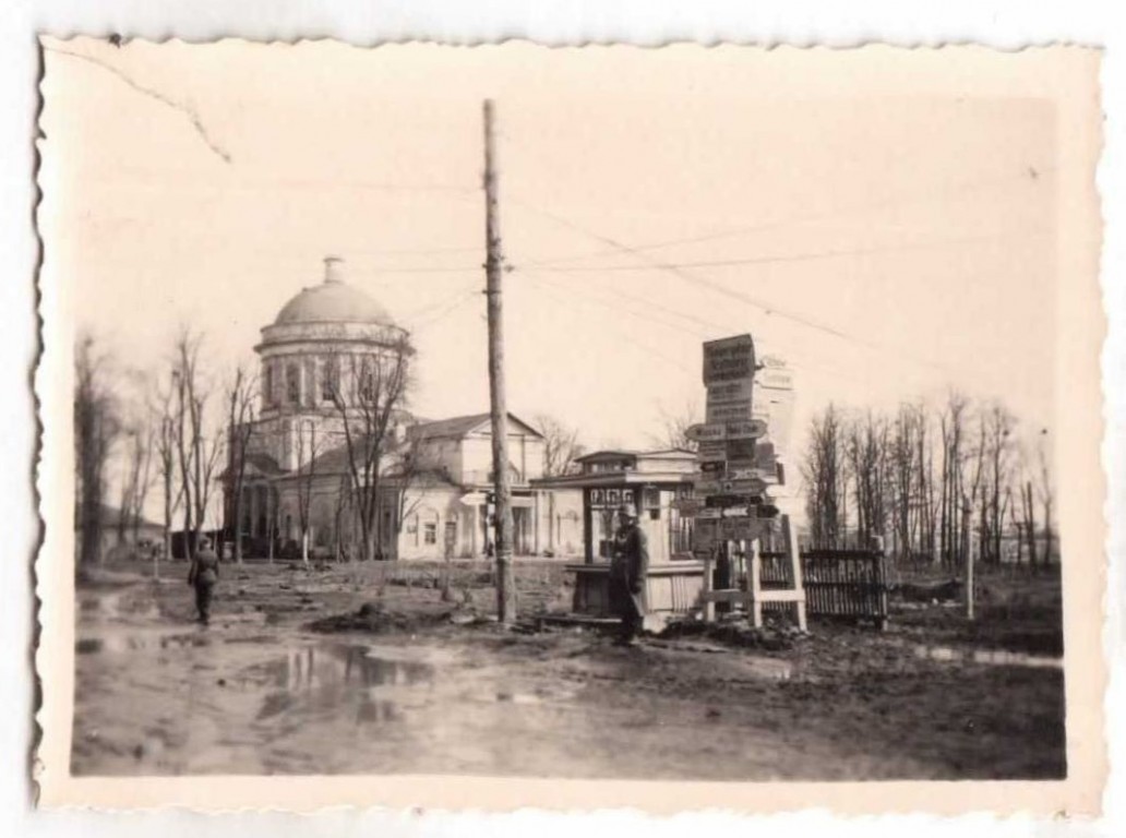 Сычёвка. Церковь Благовещения Пресвятой Богородицы (старая). архивная фотография, Фото 1942 г. с аукциона e-bay.de