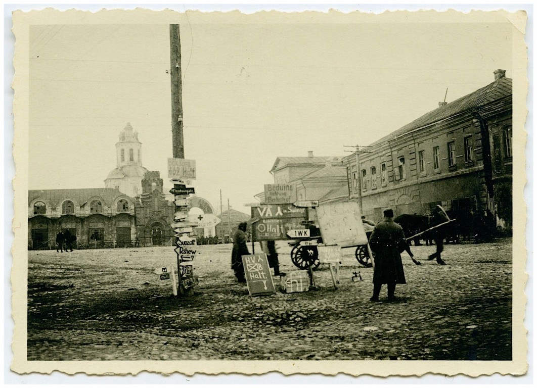 Сычёвка. Церковь Николая Чудотворца (старая). архивная фотография, Фото 1941 г. с аукциона e-bay.de