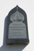 Церковь Николая Чудотворца, , Клушино, Гагаринский район, Смоленская область