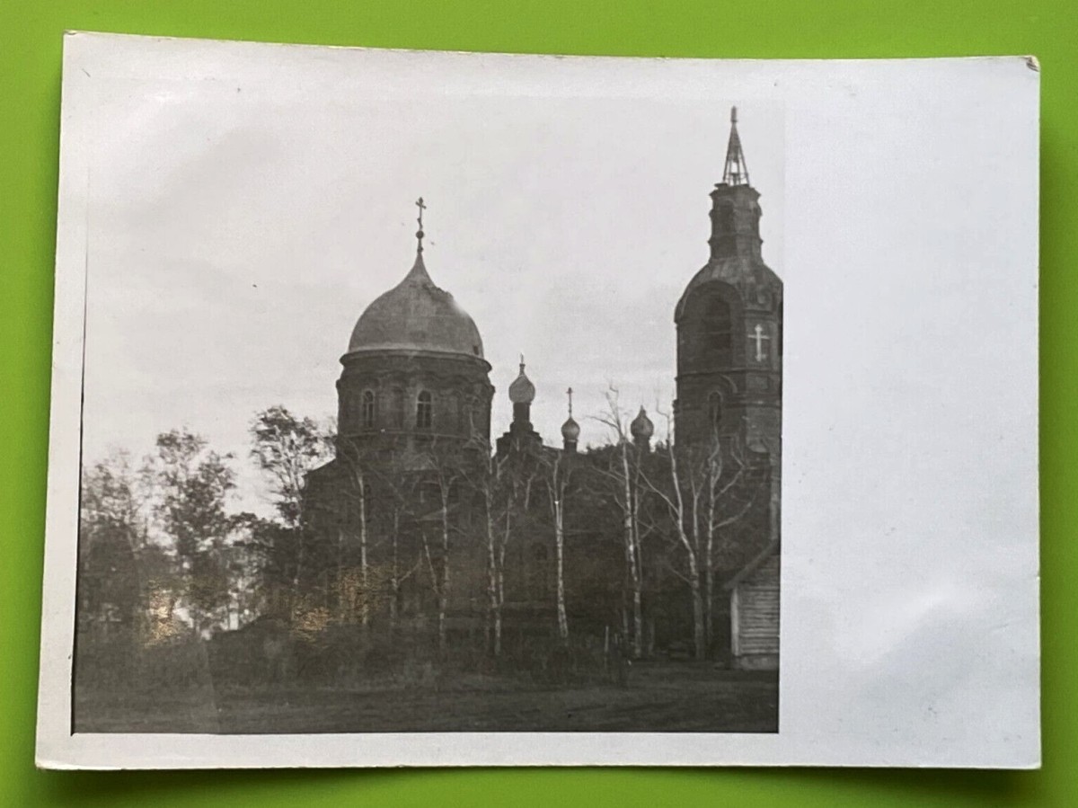 Церковь Николая Чудотворца, Клушино (Гагаринский район, Смоленская область). архивная фотография, Северный фасад. Фото 1941 г. с аукциона e-bay.de