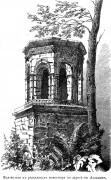 Георгиевский монастырь. Колокольня - Читахеви - Самцхе-Джавахетия - Грузия