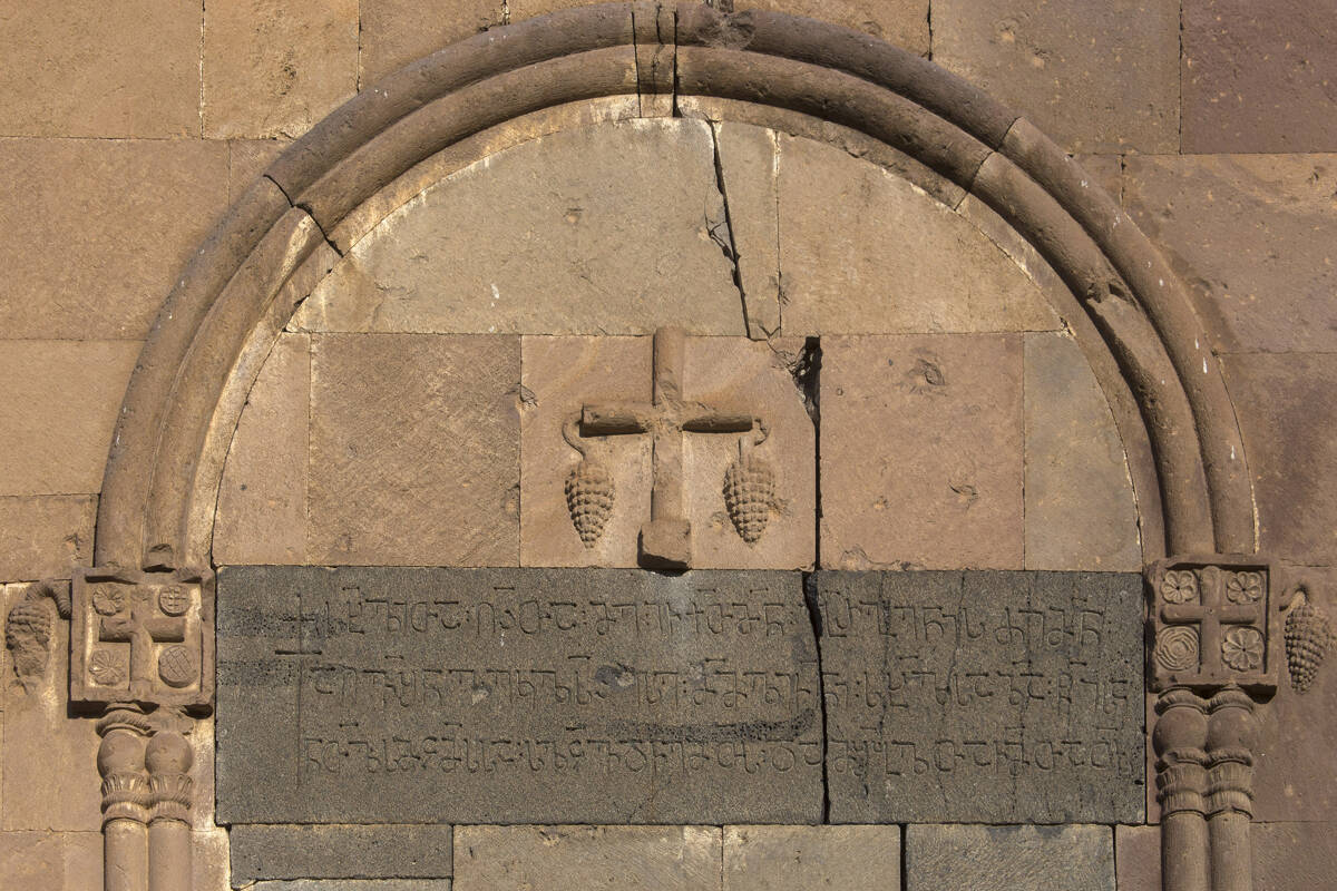 Церковь Иоанна Предтечи, Накалакеви (Самцхе-Джавахети, Грузия). архитектурные детали