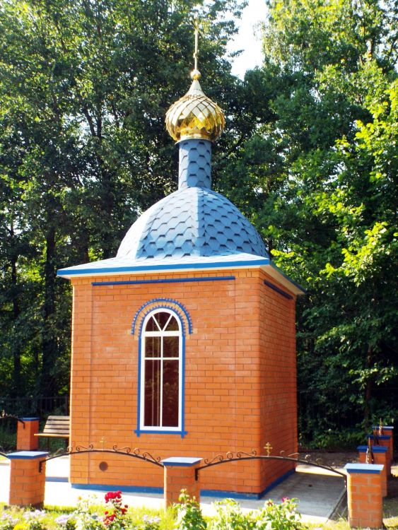 Часовня Петра и Павла, Хотня (Арский район, Республика Татарстан). фасады