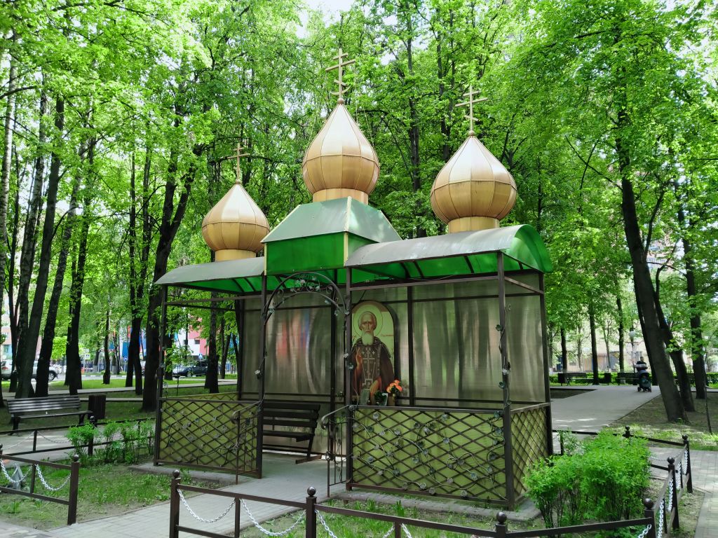 Часовня Сергия Радонежского, Химки (Химкинский городской округ, Московская область). фасады
