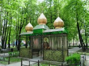 Часовня Сергия Радонежского, , Химки, Химкинский городской округ, Московская область