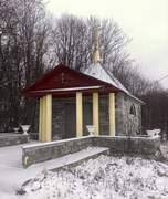 Савино. Георгия Победоносца, часовня