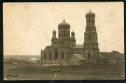 Церковь Николая Чудотворца, Почтовая фотооткрытка 1900-х годов<br>, Пономарёвка, Пономарёвский район, Оренбургская область