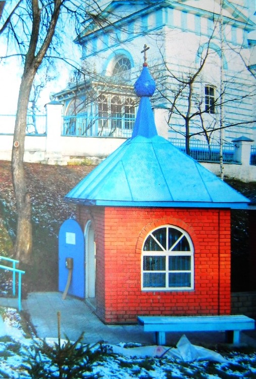 Часовня Илии Пророка, Беседы (Ленинский городской округ, Московская область). дополнительная информация, Ильинская часовня на Святом источнике