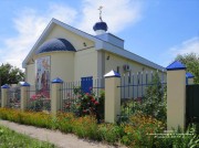 Церковь Трех Святителей, , Кировская, Кагальницкий район, Ростовская область