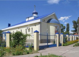 Кировская. Церковь Трех Святителей