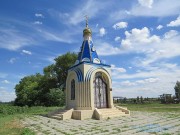 Часовня Анны мученицы, , Николаевский, Кагальницкий район, Ростовская область
