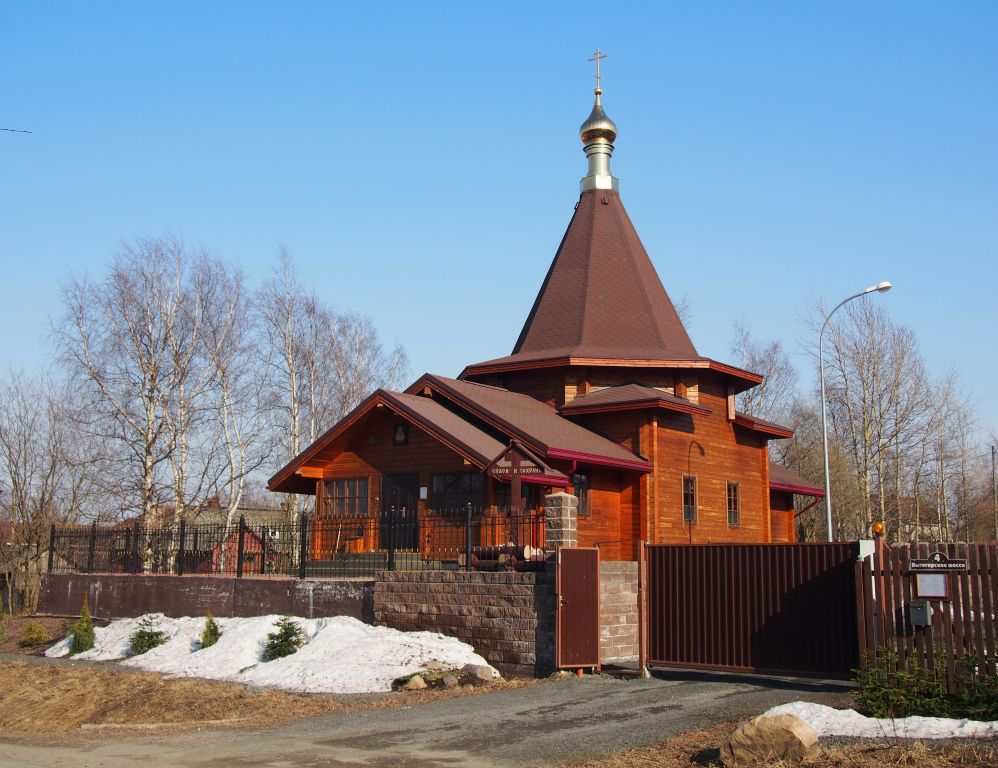 Церковь иконы Божией Матери 